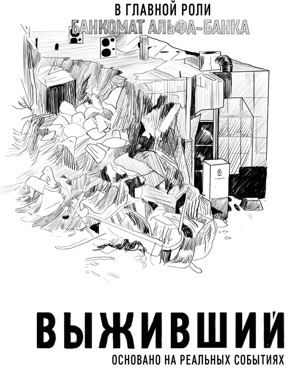 Интерпретация новости о новом клипе Тимати Баклажан примечание предыдущий - фото 60