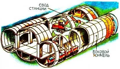 Вот так ателье Представьте себе такое необычное ателье Вместо привычной - фото 55