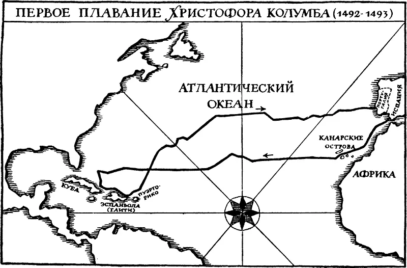 Карта первого плавания Христофора Колумба Менее чем через два года Мартир - фото 22
