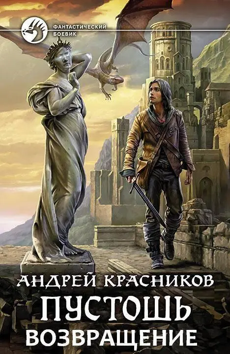 ru Для Флибусты FictionBook Editor Release 266 20 February 2018 - фото 1