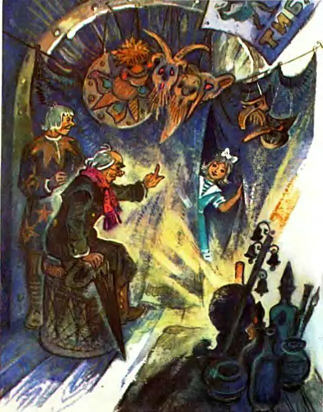 Часть третья СУОК Глава VIII ТРУДНАЯ РОЛЬ МАЛЕНЬКОЙ АКТРИСЫ Да это была она - фото 29