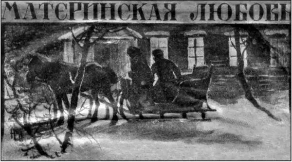 В отъезд требуется гувернантка к шестилетней девочке 75 р на всем готовом - фото 5