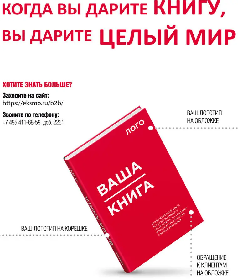 Сноски 1 1 ГОСТ Р ИСО 1099399 Изделия медицинские Оценка - фото 22