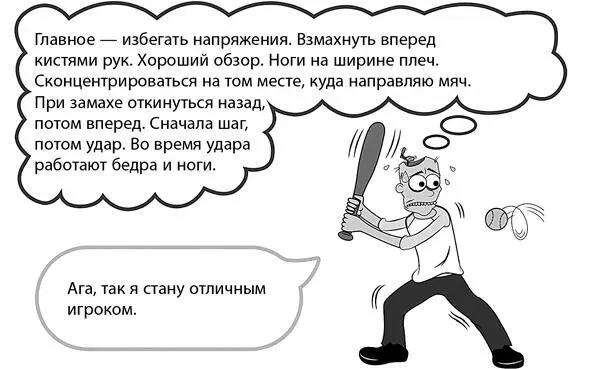Когда изучая математику или естественные науки вы понимаете почему - фото 44