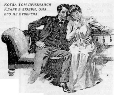 Преодолевая отвращение она протянула ему руку Не следует терять его из виду - фото 35