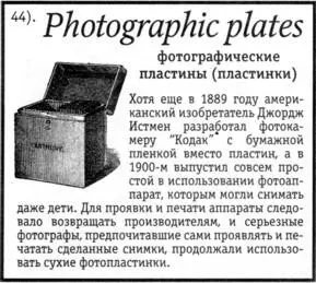 45 ШКАТУЛКА ДЛЯ РУКОДЕЛИЯ Workbasket Рукоделие в викторианское время - фото 177