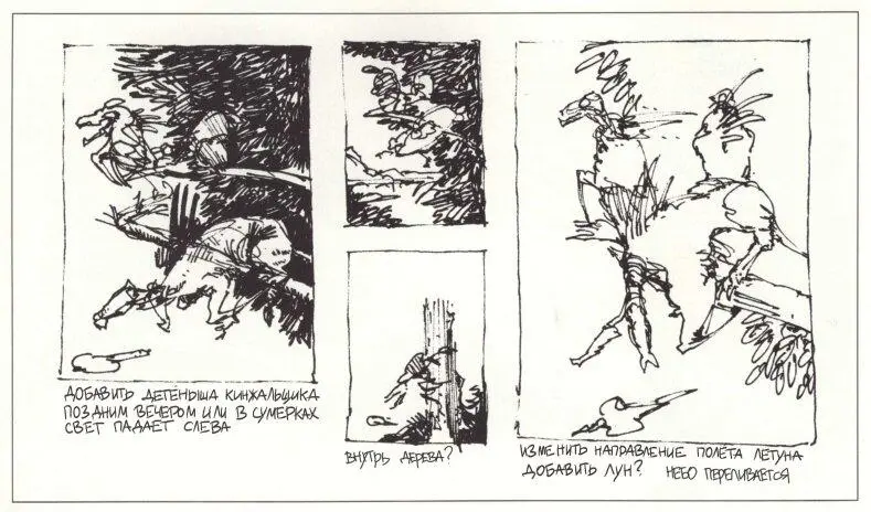 Кинжальщик не выказывал ни единого намерения ослабить свою хватку на моём - фото 50