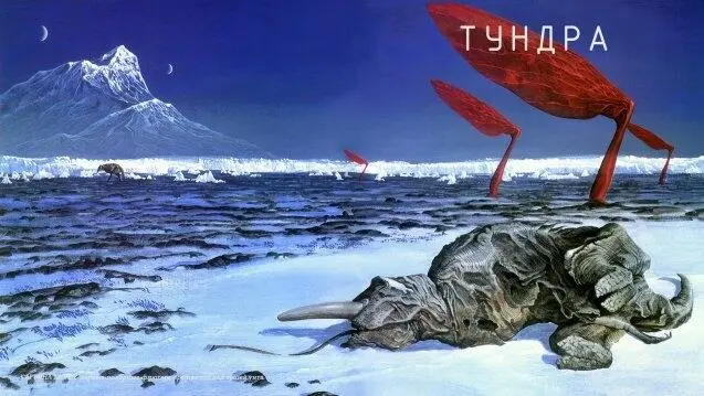 КАРТИНА XXVI Северные полярные флюгера вращаются над тушей унта Полярная - фото 87