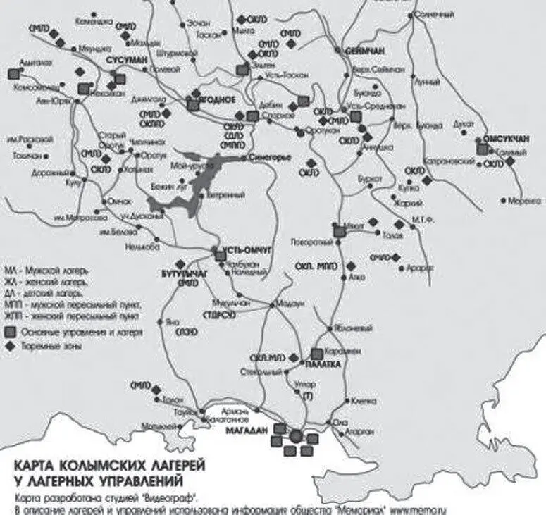 Список сталинских лагерейнеокончательный Акмолинский лагерь жен изменников - фото 12