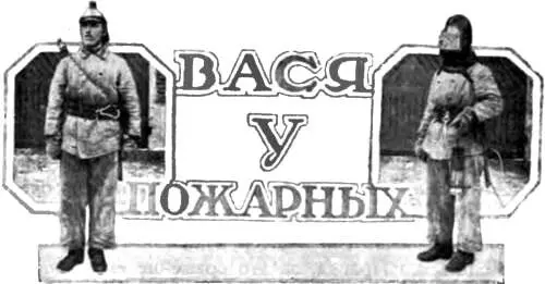 Вася никак не может уснуть Он ворочается кряхтит охает сердится Он то - фото 2