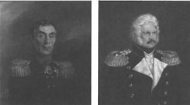 Аракчеев А А Ермолов АП Ч Ч Валиханов ГИ Невельской ΗМ - фото 5