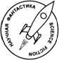 Сочинения в 2х томах - изображение 24