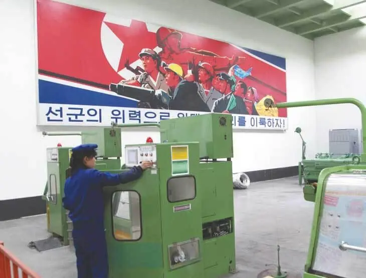 Кабельный завод в Пхеньяне На стене плакат призывающий добиться трудовых - фото 67