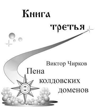 Летят насекомые на свет увлекаемые сквозняком но на форточке расставлена - фото 2