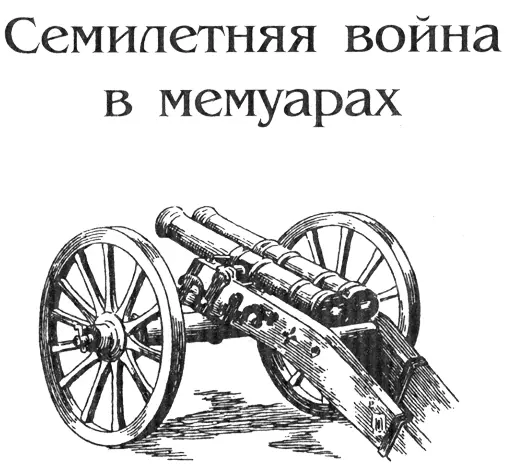 Чем ближе происходящие события к дням сегодняшним тем больше письменных - фото 6