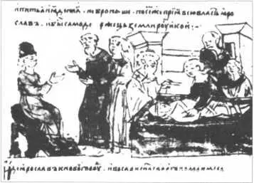 Похороны Мстислава Владимировича Из Радивиловской летописи Воин с - фото 149