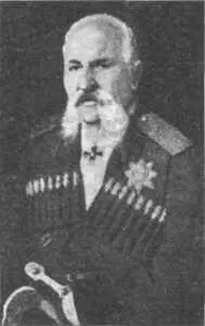 Генерал Петр Кокунько хранитель регалий Кубанского казачества Шашка - фото 334