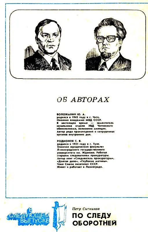 Отпуск Чертов мост - фото 8