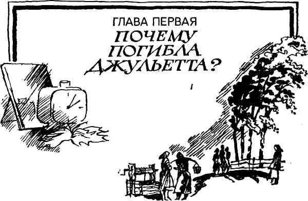 1 Три года назад у нас в районе погибла девятиклассницакомсомолка Я оказался - фото 4