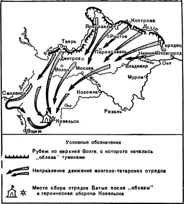 Опустошение земель СевероВосточной Руси монгольской облавой весна 1238 г - фото 9