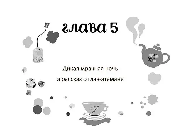 Ночь дика ночь мрачна завывал Бешеный Карло на рождественский мотив - фото 8