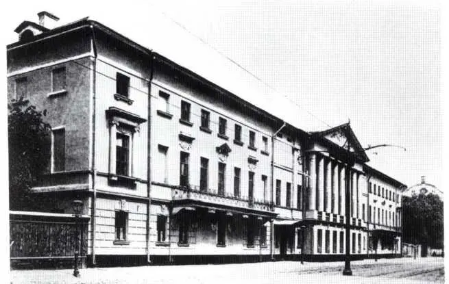 Поливановская гимназия С М Соловьев и М В Коваленская Сестры Наталья - фото 17