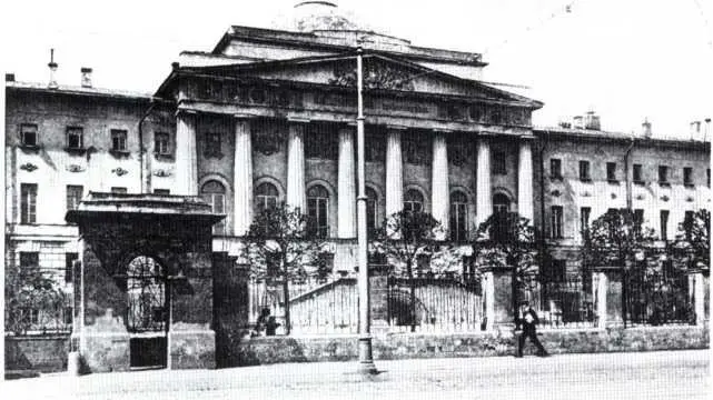 Московский университет Новодевичий монастырь С М Соловьев Рисунок С - фото 29