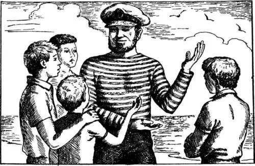 Моим юным друзьям Игорю Оле и Инге Где потомки знаменитого кормчего - фото 13