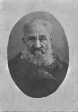 Мой дедушка Залман Михаил Гдалиевич Зиманенок Родился в XIX веке а когда - фото 2