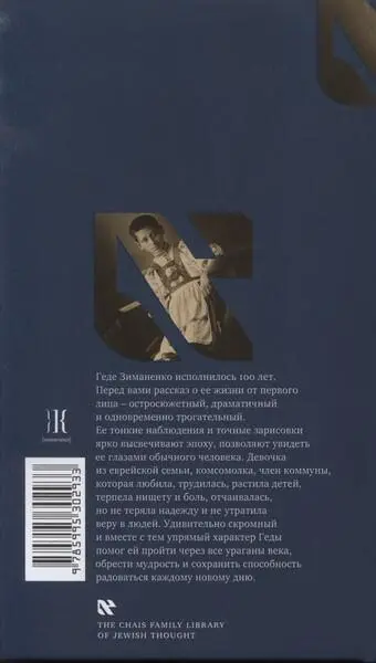 Примечания 1 Сейчас это улица Морозова М Р 2 Баклажаны М Р 3 - фото 43
