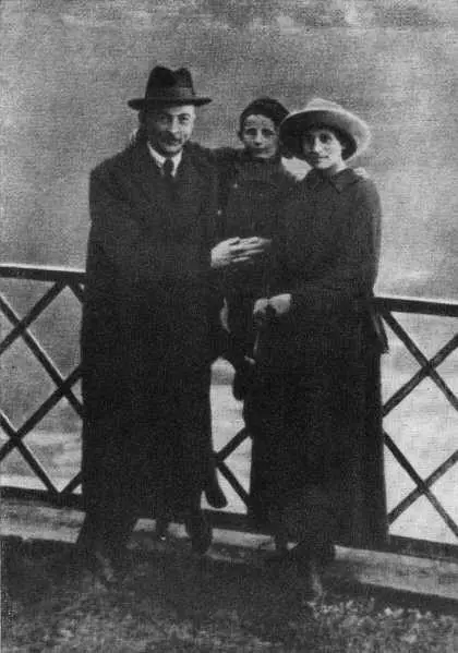 Ф Э Дзержинский с семьей Лугано Октябрь 1918 г Анкета Ф Э - фото 31