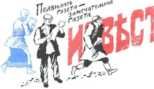 Поэтому он злорадно смотрел на пришедших думая что теперь им придётся уйти - фото 9