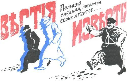 Поэтому он злорадно смотрел на пришедших думая что теперь им придётся уйти - фото 10