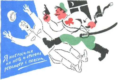 Потом стал будить остальных Не прошло и минуты как все стояли с поднятыми - фото 52
