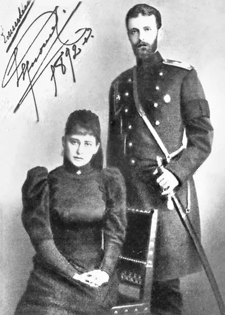 Вел кн Сергей Александрович и вел кн Елизавета Федоровна 1892 г В то - фото 147
