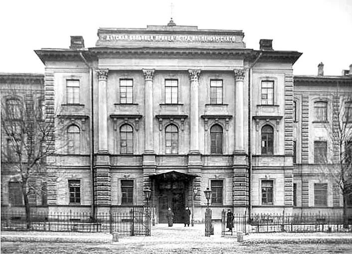 Детская больница принца Петра Ольденбургского 1912 г Аптека доктора Пеля - фото 160