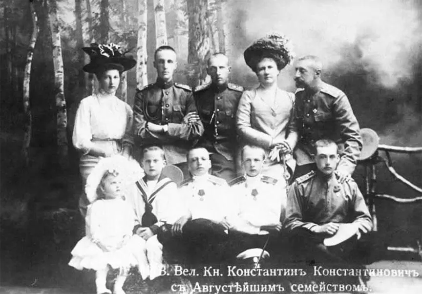 Великий князь Константин Константинович с семьей Гомосексуалистом был также - фото 415
