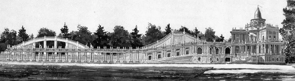 Катальная гора в Ораниенбауме Арх А Ринальди 17621774 гг Катальная - фото 446