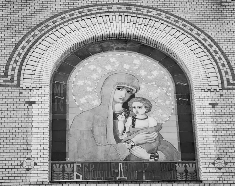Панно Богоматерь с младенцем По эскизу К С ПетроваВодкина Однако К Х - фото 486
