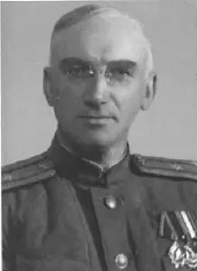 Полковник Я Г Бронин Генералмайор Иван Андреевич Скляров Брион военный - фото 10