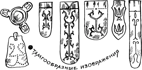 Прошло шестнадцать лет и в 1909 году в селе Мартыновка Каневского района - фото 87