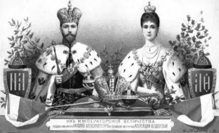 Коронационный листок Художник И Галкин 1896 г В последний день года они - фото 24