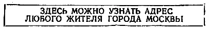 А как это сделать с чего начать не было сказано Прошло немного времени - фото 57