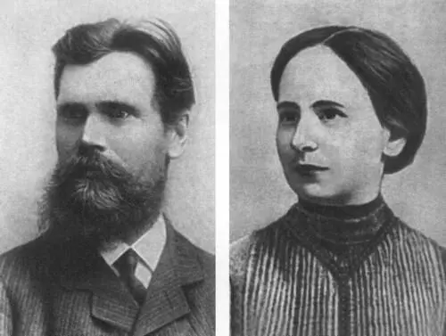 Родители Фадеева Александр Иванович и Антонина Владимировна Дом на улице - фото 2