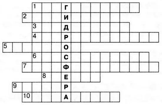 Ответы 31 Рекордная глубина океана В 1957 г Витязь исследовал - фото 43