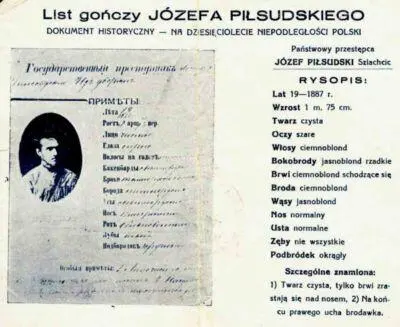 Документ полиции Государственный преступник Иосиф Пилсудский1887 год Ю - фото 13