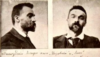 Фотографии Ю Пилсудского после ареста его в Лодзи 1900 год Мария - фото 16