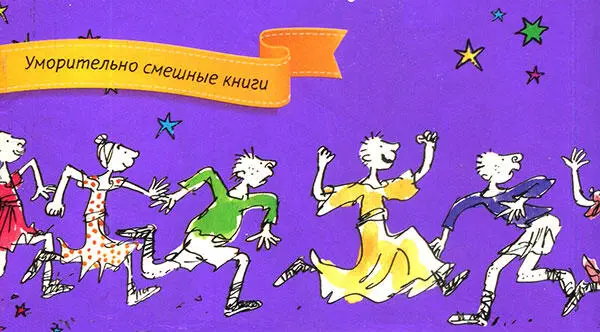 Примечания 1 Сикхи народ проживающий главным образом в Индии 2 Сеть - фото 46
