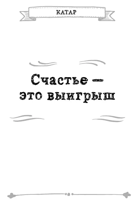 Происходило чтото странное В конце 2001 года ведущий обычно затворнический - фото 6