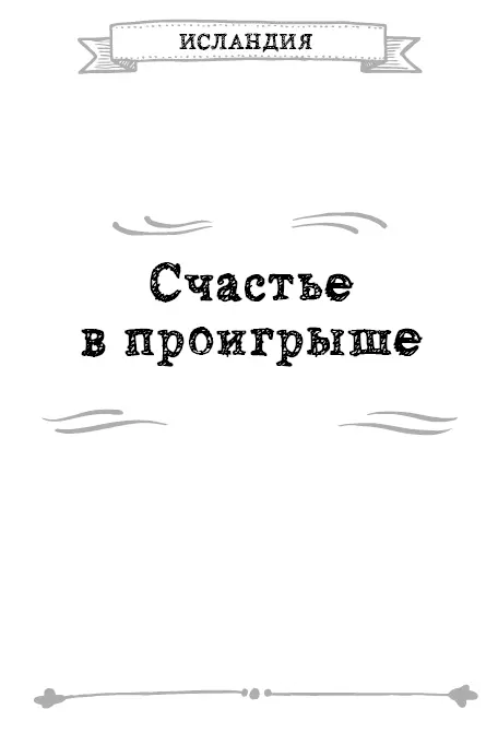 Из всех природных веществ известных человеку наименее стабильным является - фото 7